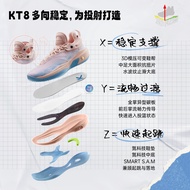 Anta KT8 LA nitrogen technology basketball shoes men's high and low professional combat carbon sneak