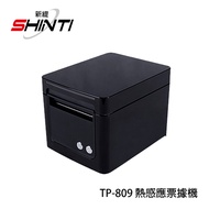 HPRT漢印 TP-809 熱感應票據機