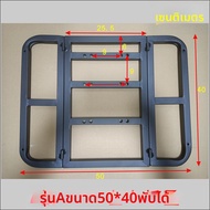 Yisheng | ชั้นวางสัมภาระหลังรถพับได้