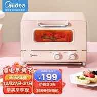 美的（Midea）家用迷你电烤箱 12L 网红烤箱 精准控温 专业烘焙 烘烤电烤箱 PT12A0