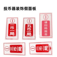 Coin-operated Device Mask Panel Game Console Accessories Coin-operated Prompt Panel Children's Parad