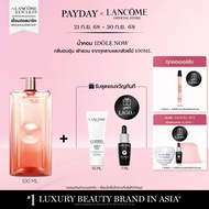 LANCOME IDOLE NOW 100ML น้ำหอม IDOLE กลิ่นทรงพลังมากขึ้น หวานน้อยลง เพิ่มความมั่นใจ 100 มล (ของขวัญ