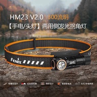 Fenix HM23 V2.0 AA Battery Corner Flashlight/Headlamp Magnetic Back Cover
