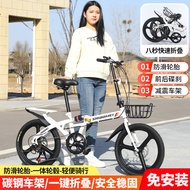Shock Absorption 53 67cm Foldable Portable Bicycle Male Female Adult Student Gear Disc Brake Bicycle