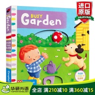 Busy Book Busy Garden's Garden Busy Busy Picture Book English Original Children's Cardboard s1220