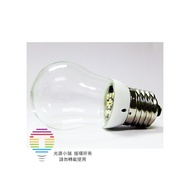 《光源小舖》SMD - LED節能燈泡903梨型 - 1瓦1W 透明殼 億光晶片