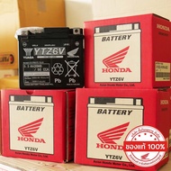 HONDA ORIGINAL BATTERY YTZ6V YTZ6 YTZ7S YTZ5S YTZ5S RS150 RXS150 EX5 DREAM WAVE FUTURE W125 WAVE110 