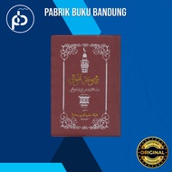 Kitab Al Barzanji Majmu Maulid Kecil A6 | Buku Barjanji/Berjanji | Penerbit Diponegoro Bandung