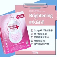 【現貨】未來美8分鐘氣墊面膜ex8