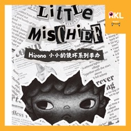 🔥ยกกล่อง HIRONO S.2 : Little Mischief 🧸 / Secret