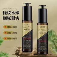 Dr. Unique Black Truffle Coenzyme Anti-Wrinkle Firming Serum Fade Fine Lines Moisturizing Moisturizi