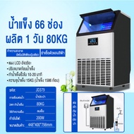 XPX เครื่องทำน้ำแข็ง Ice Maker อัตโนมัติ เครื่องทำน้ำแข็งก้อน เครื่องทำน้ำแข็งก้อนไฟฟ้า เครื่องทำน้ำแข็ง เครื่องผลิตน้ำแข็ง เครื่องทำน้ำแข็งก ผลิตน้ำแข็งได้ 55KG สามารถผลิตน้ำแข็งภายใน 10 นาที แถมฟรีที่ตักน้ำแข็ง