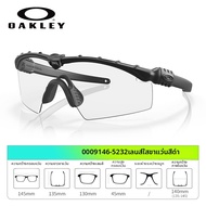 Oakley | แว่นกันแดดสำหรับวิ่ง ปั่นจักรยาน และกลางแจ้ง