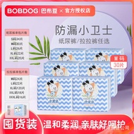 huggies dry pants huggies Babudou Small Wave Diapers/Pull-up Pants Training Pants Toddler Pants Dry 