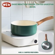 Daiso Induction Ceramic Coated Saucepan (18 cm)