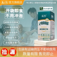 Bla36 Strain Phycoery Protein Nuclear Chlorella Lactic Acid Bacteria Powder 2g * 20 Bars Instant Nie