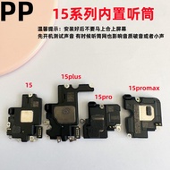 Suitable for iphone Apple 15 15plus 15pro 15promax Earpiece Speaker Upper Speaker Original