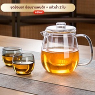 ท่อน้ำชาแก้วหนาทนความร้อนสูง GIANXI สำหรับใช้ในบ้าน กระติกน้ำชาแบบเล็กสำหรับทำชาดอกไม้ สีสันสดใส สไต