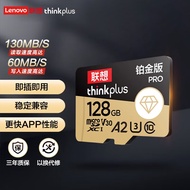 เหมาะสำหรับกล้องติดรถยนต์ Lenovo การ์ดความจำ64G บัตร Tf ความเร็วสูงกล้องวงจรปิด Xiaomi โดยเฉพาะ Zlsf