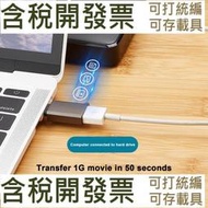 [3C配件]OTG轉接頭適用於車用轉換器typec轉USB3.0手機讀卡器