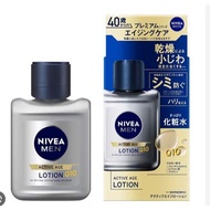 Nivea Men Active Age rose water (110ml) / Nivea Men - Japan