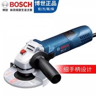 BOSCH博世角磨機GWS7-100/T/ET手砂輪角向磨光機手磨機切割機720W