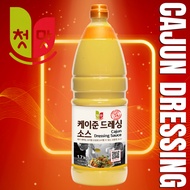 NEAR EXPIRY Cajun Dressing Sauce 1.7kg – Savory for Salads, Chicken, Shrimp, Pasta EXP 09/15/2026