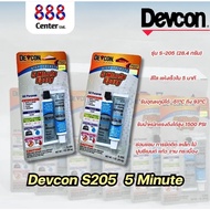 DEVCON EPOXY Glue Model S205 Size 28.4g 5 MINUTE