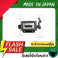 ตัวนับก้อนฟาง เครื่องนับตัวเลข อะไหล่รถอัดฟาง อะไหล่เครื่องอัดฟาง