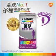 Centrum善存女士50+配方 60片