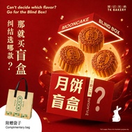 TK Bakery Shopee Exclusive Mooncake Blind Box (3pc）棠记3粒装月饼盲盒