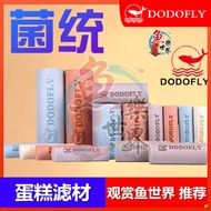DODOFLY JunTong Bio Filter Media (1 bag) (JT 1/2/3-M/4-S)