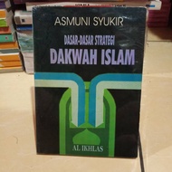 Islamic Da'Wah Book