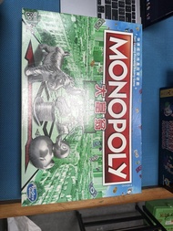 Hasbro Monopoly 香港版 大富翁