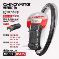 Chaoyang H5185 Mountain Eagle 2627.529 * 1.95 Bicycle Mountain Bike Inner Outer Tire Foldable Versio