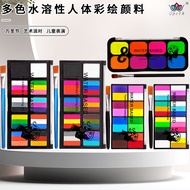 Water-soluble face paint set, multi-color body painting pigments, face paint for children, theatrica