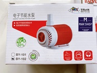 Máy Bơm Máy Lọc Nước Hồ Cá Baoyu BY-102 BY-103 BY-104 Cao Cấp Bền Bỉ Sử Dụng Cho Hồ Cá Nước Ngọt Và