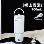 （700ml）吸管保溫杯 不銹鋼內膽水杯 咖啡便攜隨行杯子
