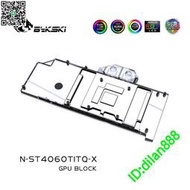 Bykski N-ST4060TITQ-X 顯卡水冷頭 索泰 RTX 4060Ti 天啟 OC