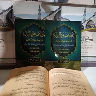 Khulasoh nurul yaqin juz 1-3 MEANING OF PESANTREN khulasoh nurul yaqin meaning petuk Complete