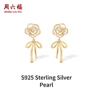 ZHOU LIU FU 周六福 สร้อยคอจี้ S925 Sterling Silver Jewelry Set Cute Rose Drop Earring Pearl Earrings Fl