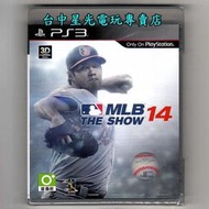 【PS3原版片】☆ 美國職棒大聯盟14 MLB14 THE SHOW14 ☆英文亞版全新品【台中星光電玩】
