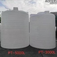 臥式水桶 新式老式儲水桶 pe水箱塑料水塔加厚
