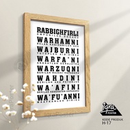 Islamic Poster Wall Decoration Display & A4 Frame - Prayer Sitting Between 2 Minimalist Prostration 