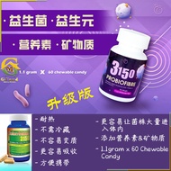 100% Original CM3150 Colon-Mates 德国益生菌 改善便秘保护你的肠胃 配合 DC II Premium 瘦瘦身效果3倍快速强效