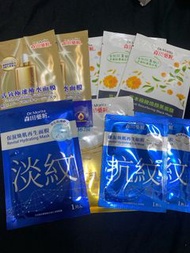 森田藥粧 面膜 7片+眼膜2片