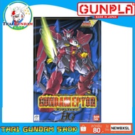 TGS HG 1/100 OZ-13MS Gundam Epyon (Gundam Model Kits)