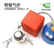 Stove Split Type Outdoor Stove Lighting Camping Gas Tank Camping Stove Electronic Stove Gas Stove DR