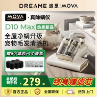 [Send5Filter Element4Fragrance]Chasing MOVA True Mite Removal Device D10Max Double Dust Cup S10Fragr