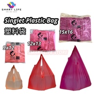 (CYCLE) All Size High Quality Singlet Plastic Bag T-Shirt Bag Size 9x12 , 12x13 , 15x16 , 17x20 , 18x22